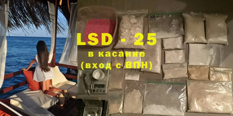 Лсд 25 экстази кислота  MEGA ссылка  Касли 