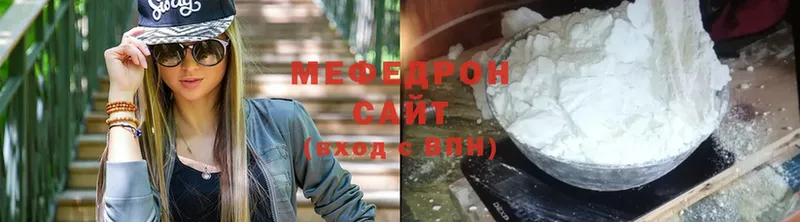 мориарти состав  Касли  МЕФ мяу мяу 